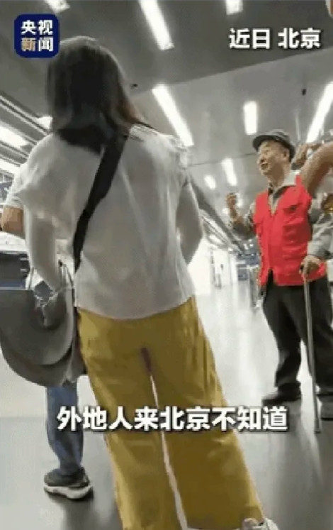 近日外地一家三口来北京旅游，刚下地铁准备打车去八达岭长城，被一位北京大爷拦住了，