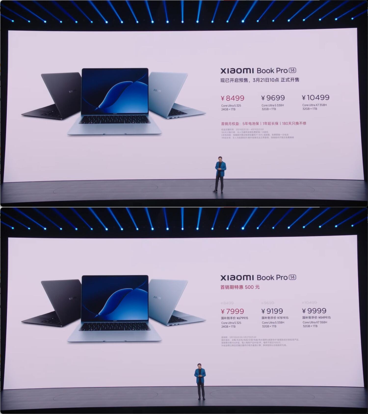 为啥都说小米新笔记本定价是做慈善？