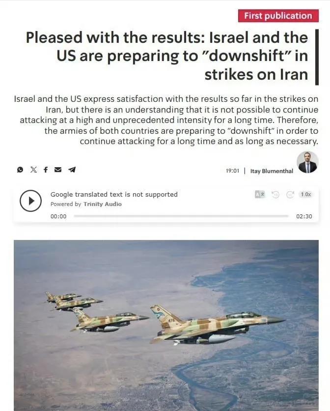 美以计划减小攻击强度，这实属被迫，因为美以维持不了此前一周的高强度打击了。首先