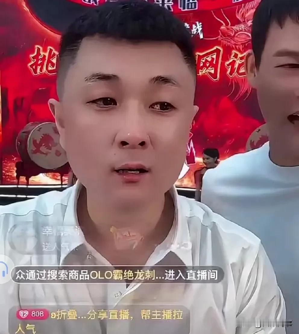 吴迪M老葛将影响仙洋活动？八卦主播寂寞分析仙洋活动