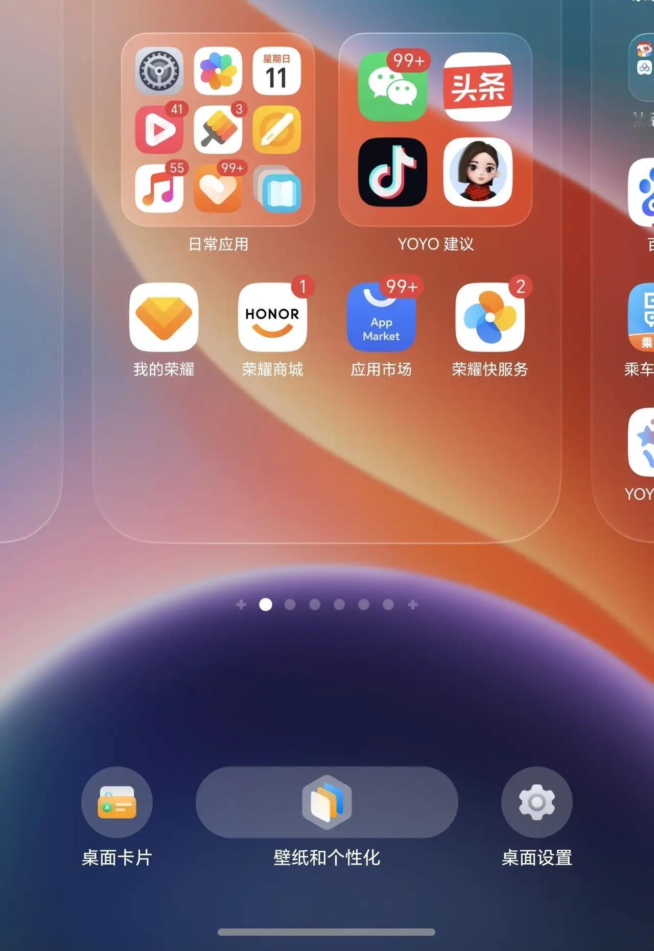 荣耀400系列暂更不了MagicOS10122版本？答案来了！目前122版