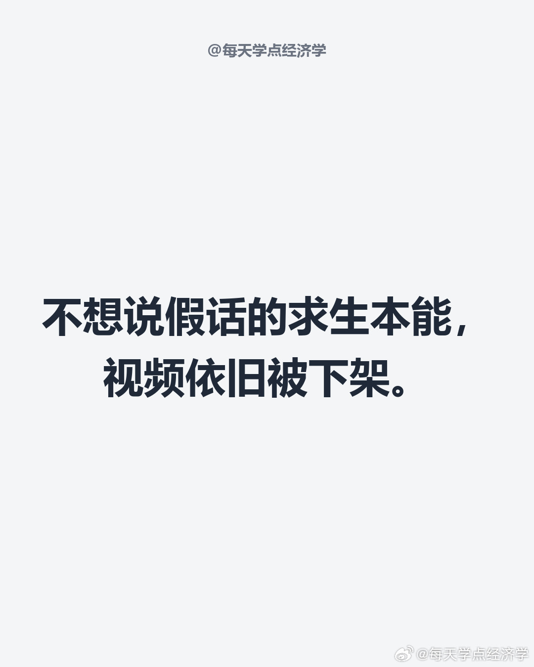 【极客湾华为评测下架的微妙操作】极客湾测了麒麟9050Pro，当晚就没了。有意思