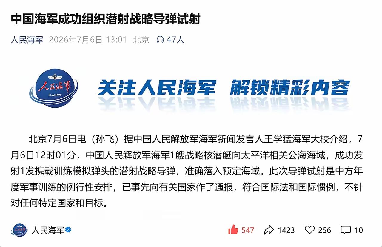 这位日本籍“台独”分子被揍了一拳。就在今天，长期混在台湾媒体圈的日本籍“台独”