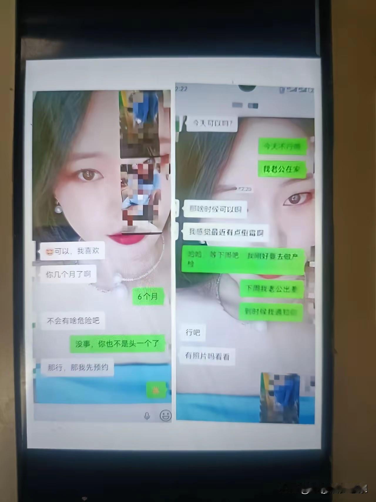 聊天记录里的不堪，像根刺，扎破了现代感情许多光鲜的泡泡。一张截图，足以让人心