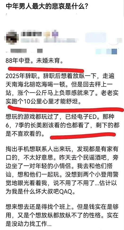 不管在哪儿，只要没有孩子，钱都是够花的。不管在哪儿，只要有孩子，钱都是不够的[泪