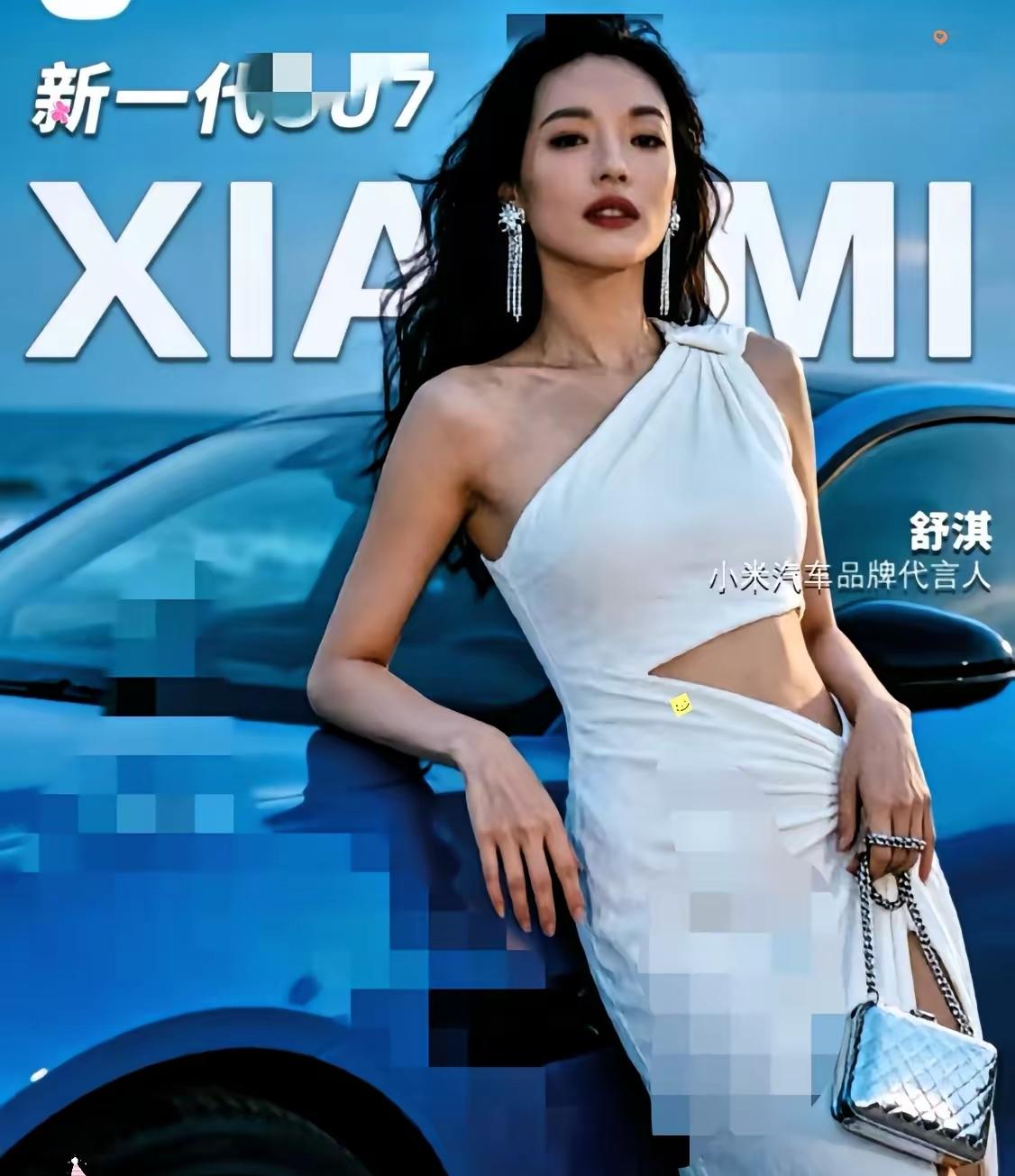 雷总太有意思了，明明不会开车的舒淇，硬是让雷总拉来给自家当小米汽车代言人