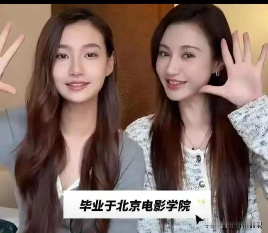 遗传的力量太绝啦！这11对母女简直是一个模子刻出来的。杨雪女儿有有，容貌气质与妈