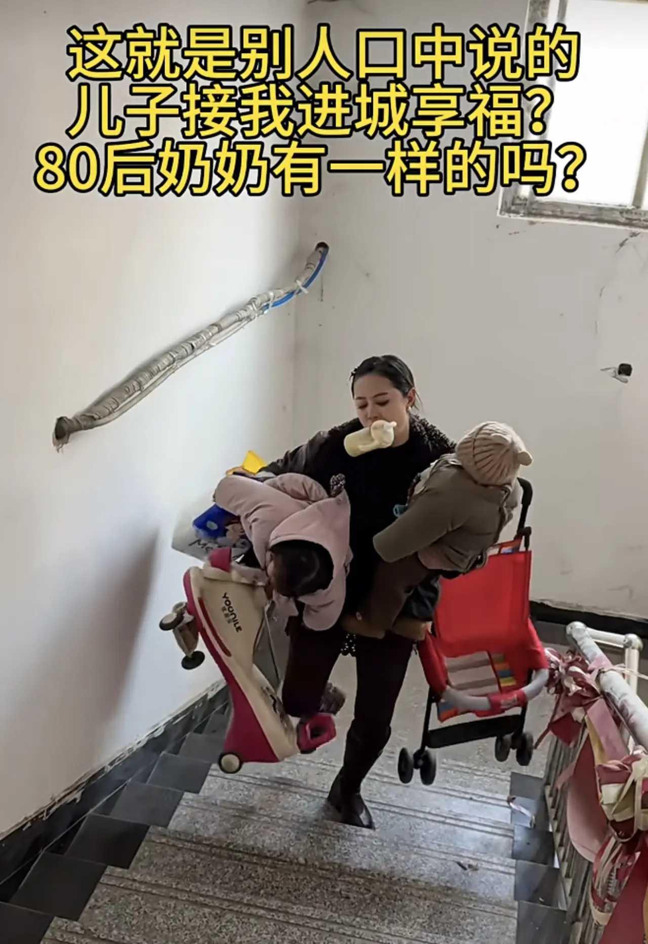 这个奶奶有本事