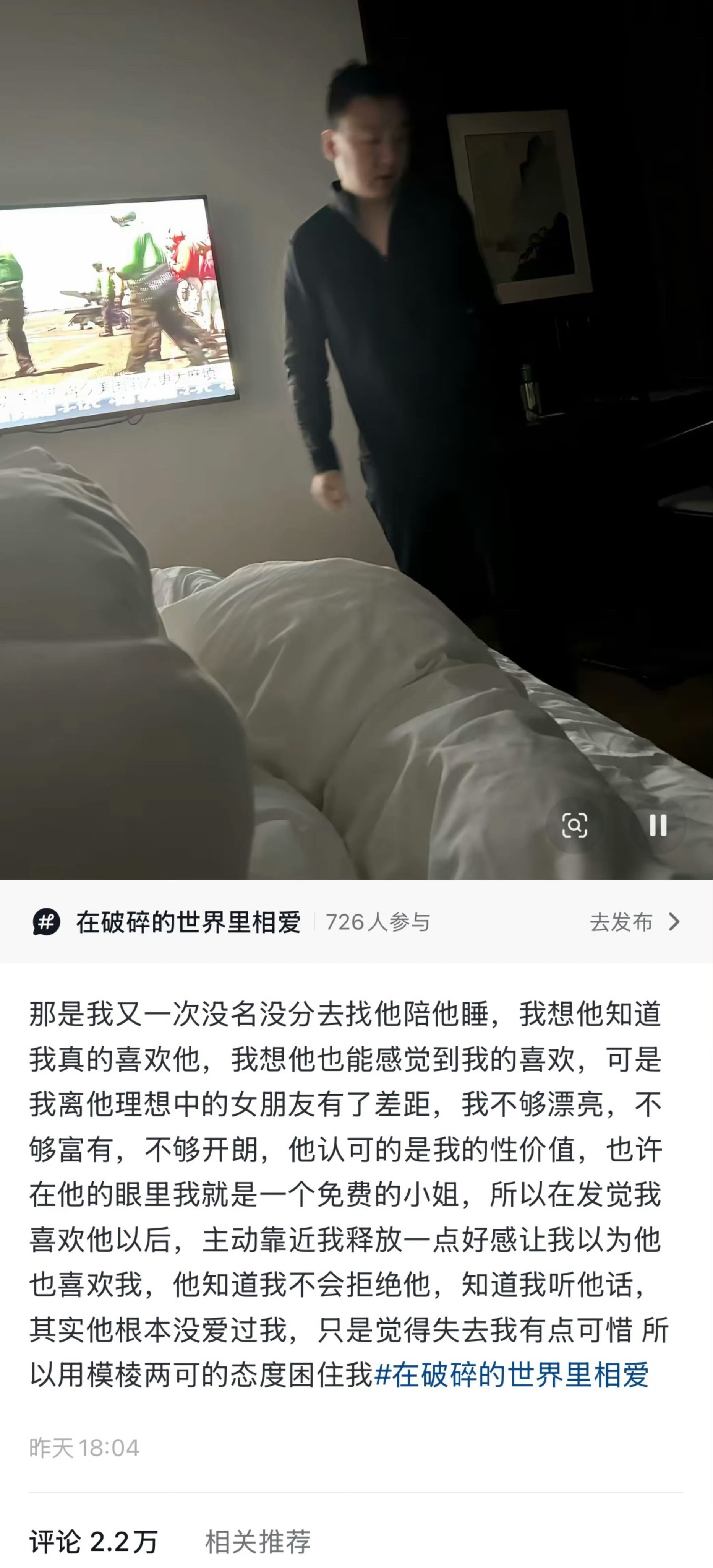 想不到文案但很符合测名