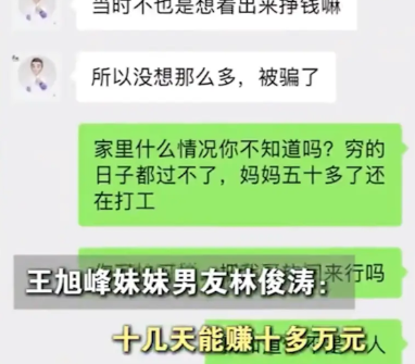 悲剧还是发生了！7月31日，山西保德，一男子因为轻信了网友的话，不顾全家人的劝阻