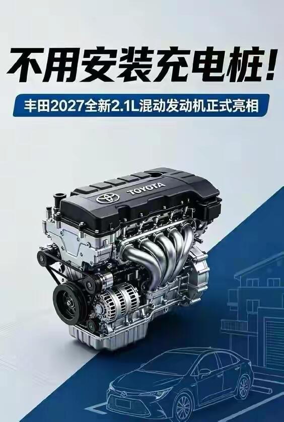 况低至2.1L/100km，不少人调侃已经装好充电桩的插混车主亏了。但我觉得核心