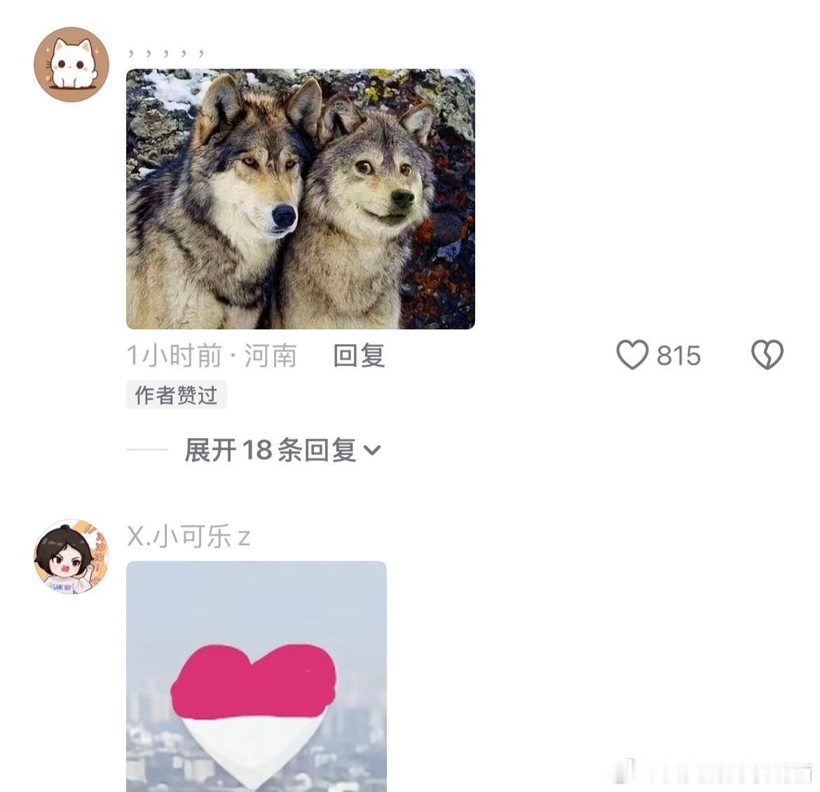你爷爷的培养能力远在你爸之上啊！