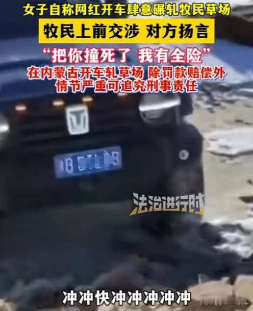 内蒙古赤峰，零下20多度，当地牧民的草场被厚雪覆盖，这可是牛羊过冬的指望，平时走