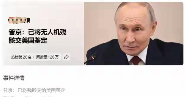 俄罗斯特别想结束战争，但全世界没人给他台阶，非常尴尬。俄罗斯现在最想干的一件