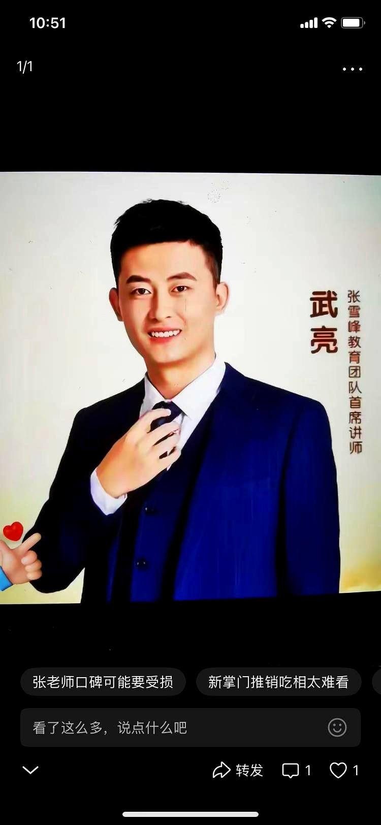 看了武亮的直播，真有点替他捏把汗。总提钱，回答问题也飘着，少了老张那股稳劲儿。