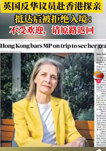 反华议员遭中国拒绝入境：'对不起，您不受中国欢迎，请原路返回！'