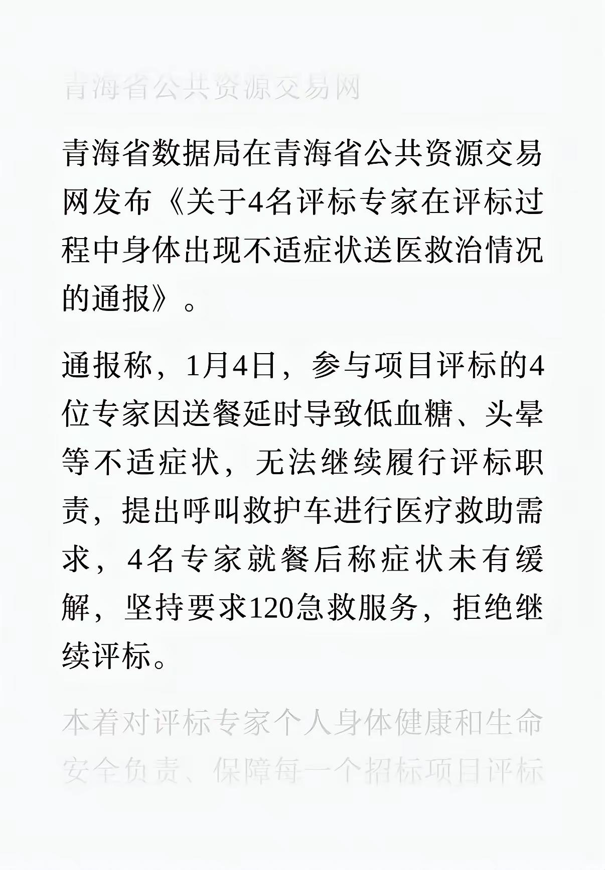 大智慧，果然大智慧，以这种方式出局