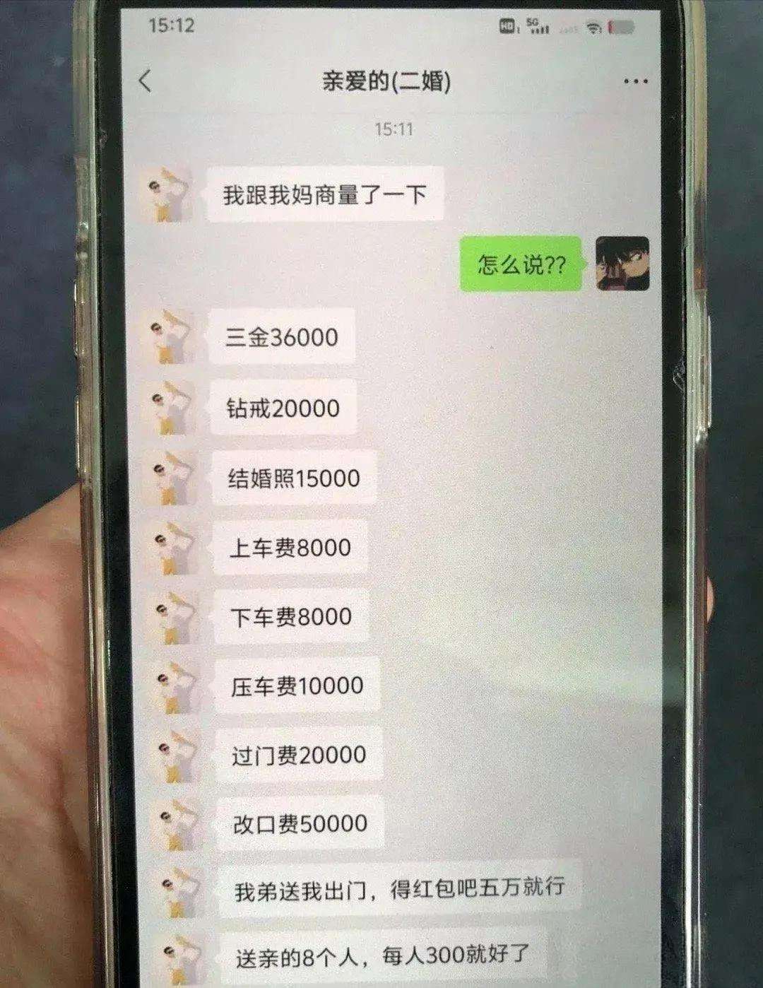 2手的怎么都这样？？？？？？