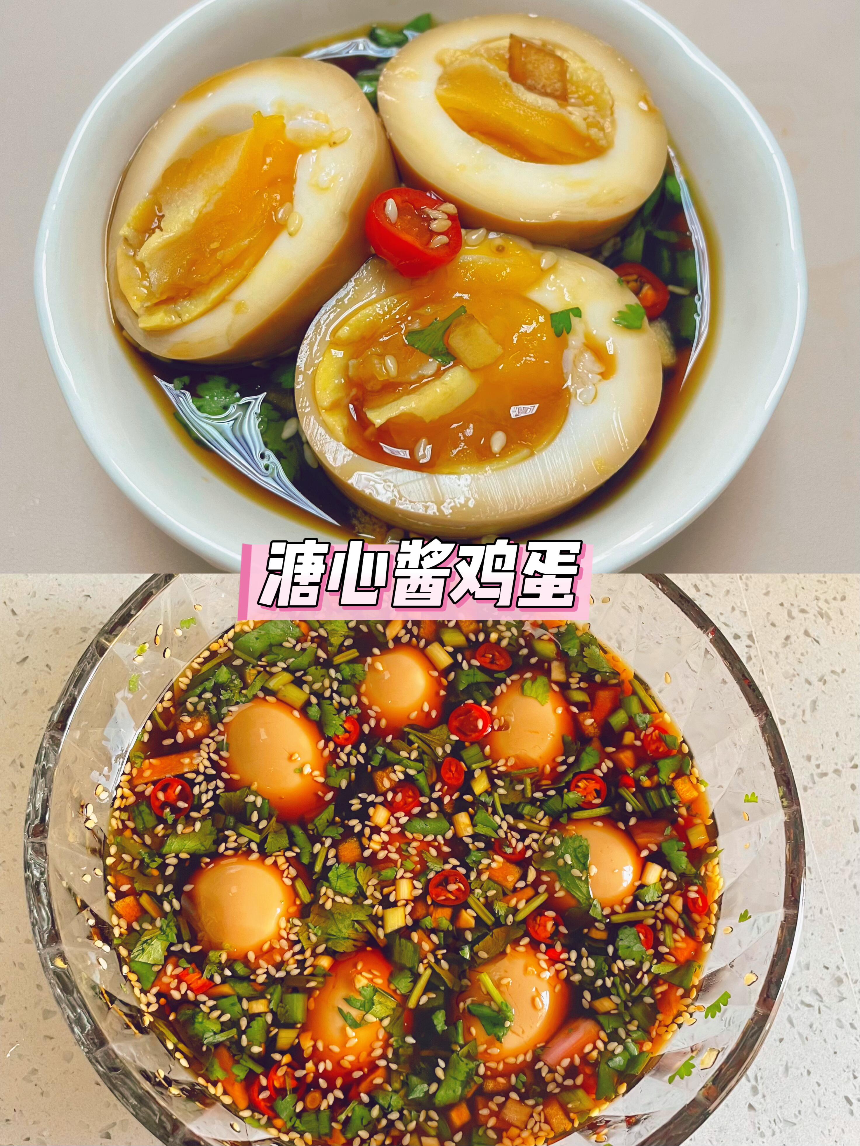 溏心酱鸡蛋✨咸香入味，冷藏一晚更绝谁能拒绝一颗流心的溏心酱鸡蛋啊！咸香不齁，入