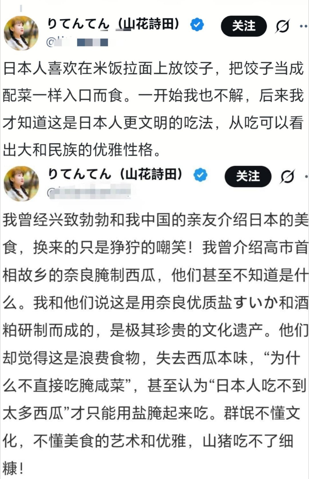 当年她在国内被诊断出精神疾病，公知们说她绝对没有，但是现在来看绝对没诊断错