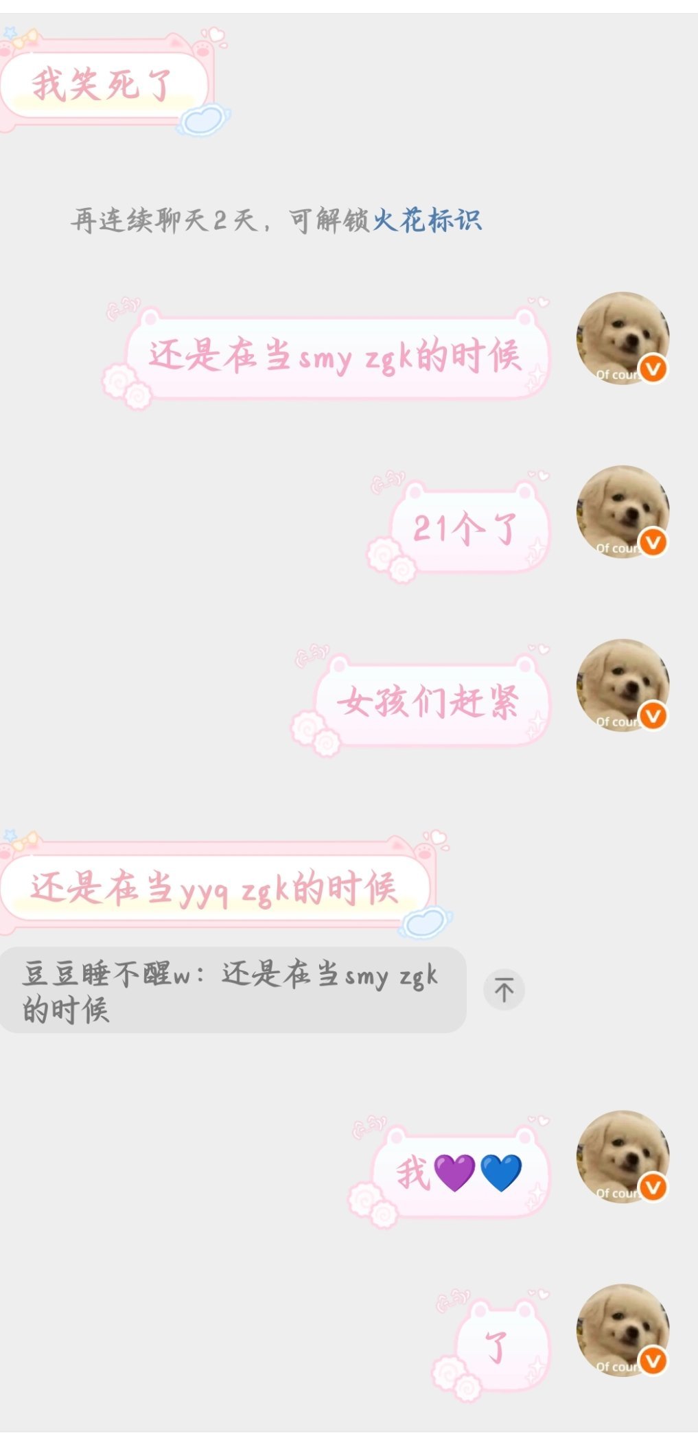 谁能懂一下这个的好笑程度