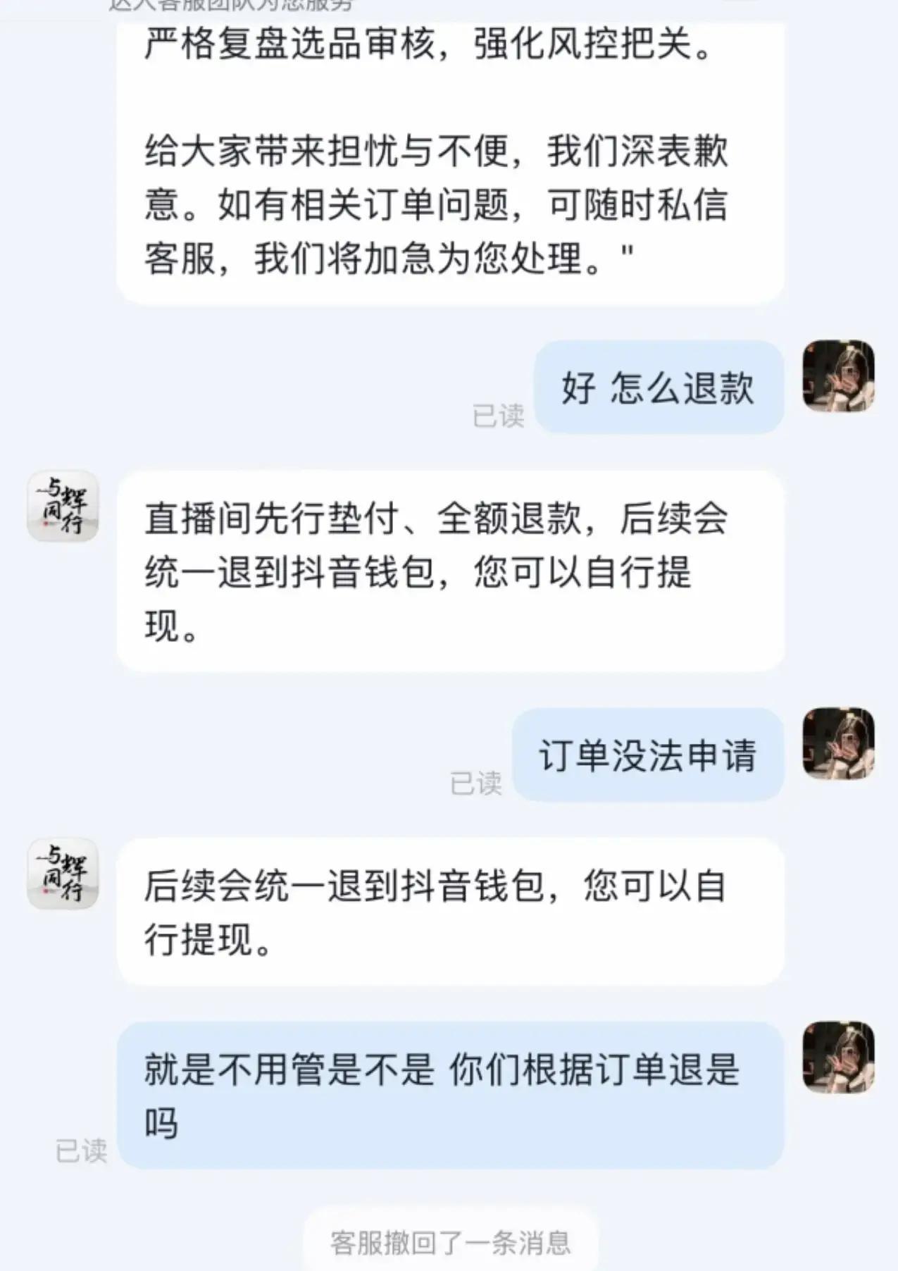 央视曝光优思益叶黄素造假，董宇辉为何遭全网围攻，黑粉竟要假一赔十？这事儿闹得