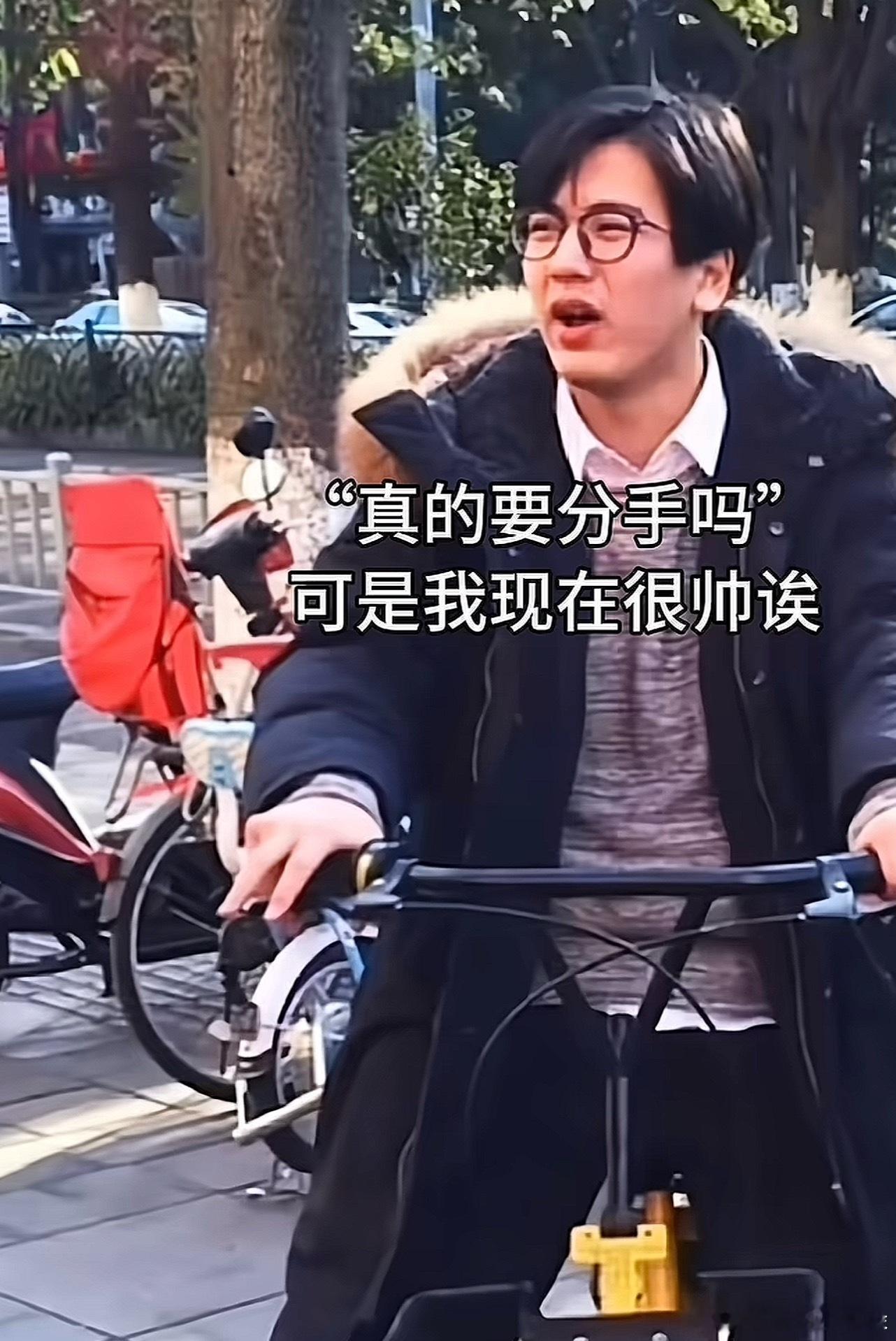 张凌赫原来之前长这么胖，怪不得瘦下来之后脸上的皮变的那么松