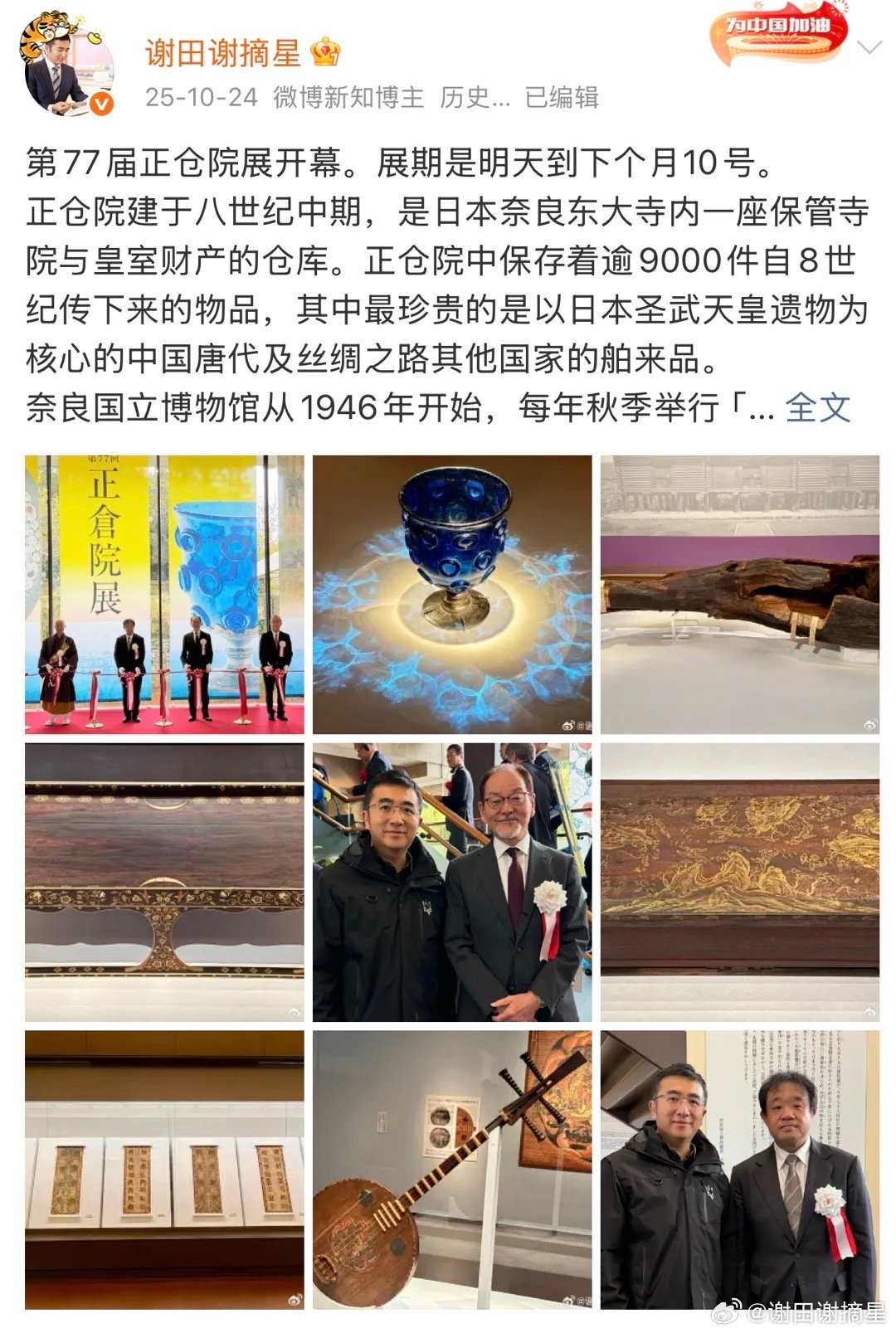 2025年下半年新看特展总结。不算博物馆常设展和重复看的展，共计新见特展共65场