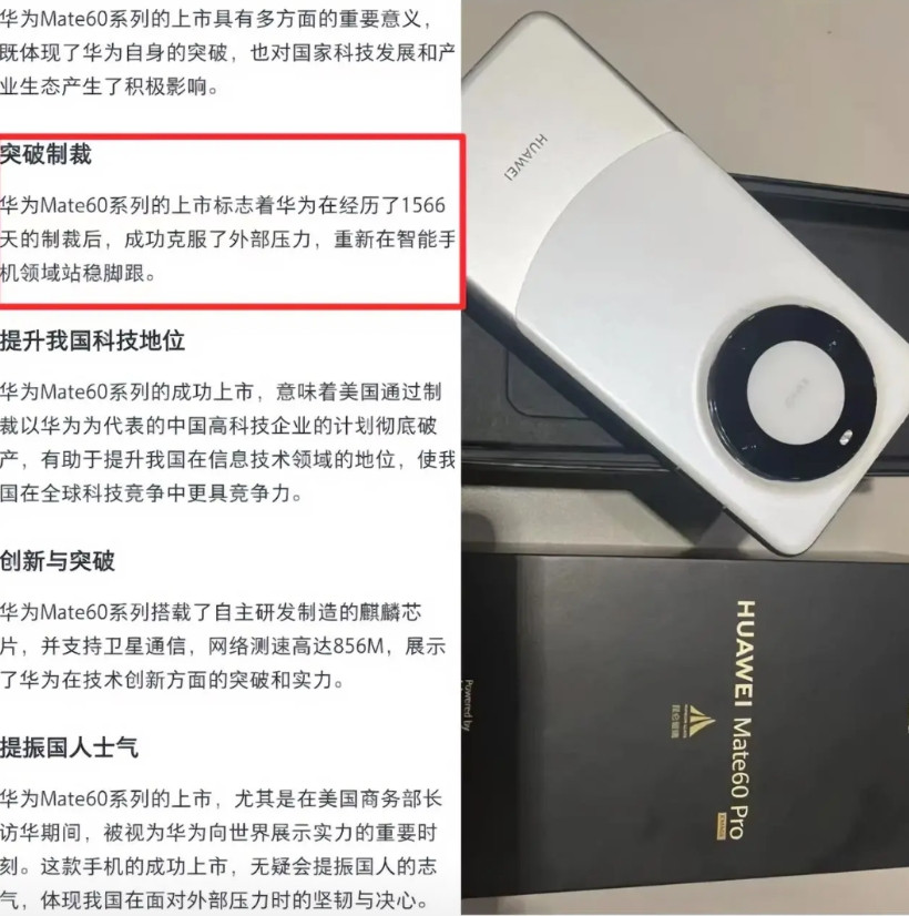 看到华为29日发的上半年研发投入数据，堪称史上“最贵研发”的969.5亿元，我毫