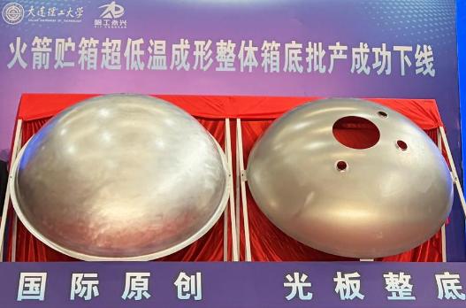 炸穿航天圈！中国突然官宣一项国际首创技术，利用铝合金在超低温下的“双增效应”，将