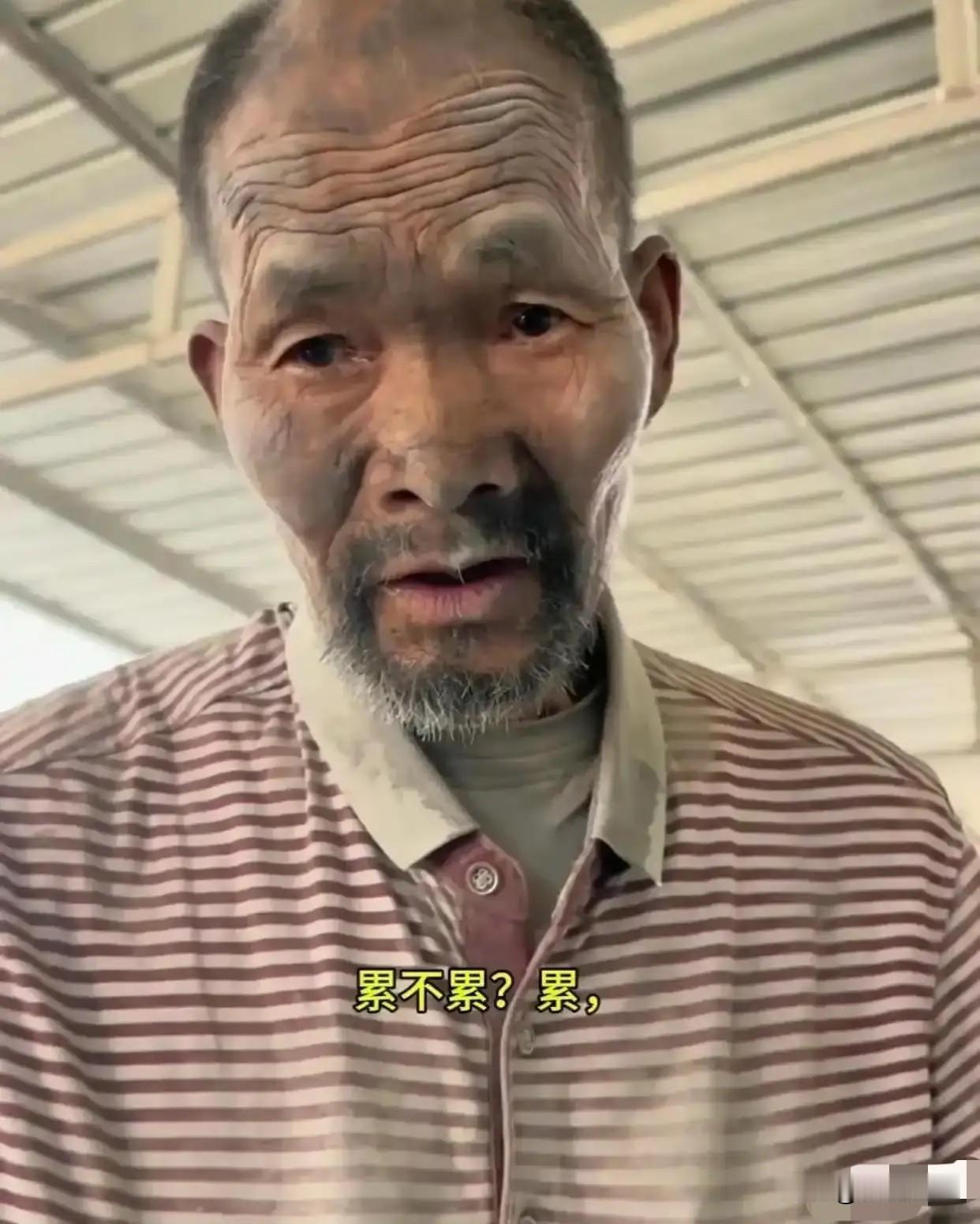 整整20年啊！那个在保定水泥厂徒手搬砖的平山老人，终于回家了！6月9日，DN
