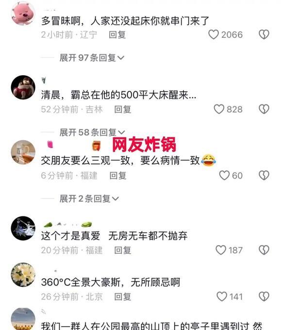 没有安稳住处的日子，真的能够长久持续下去吗？