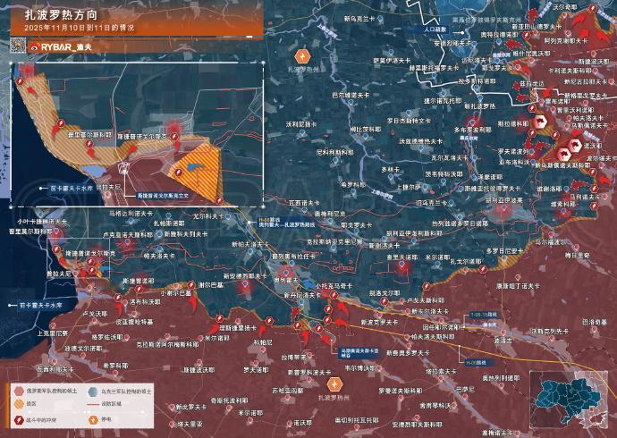 🚩扎波罗热方向截至2025年11月11至12日的情况在扎波罗热方向，俄军