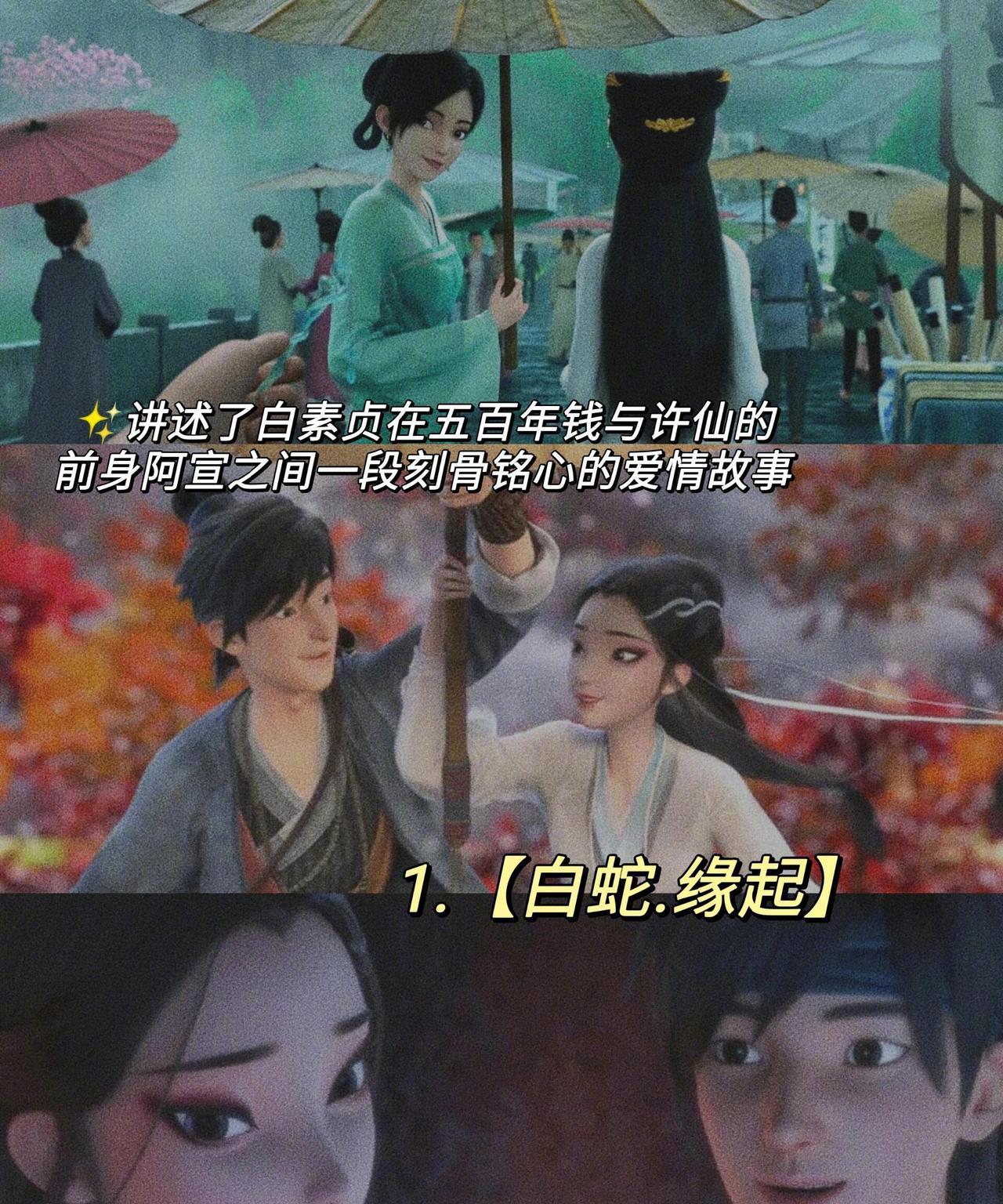 谁说没有好看的国漫电影#动漫#