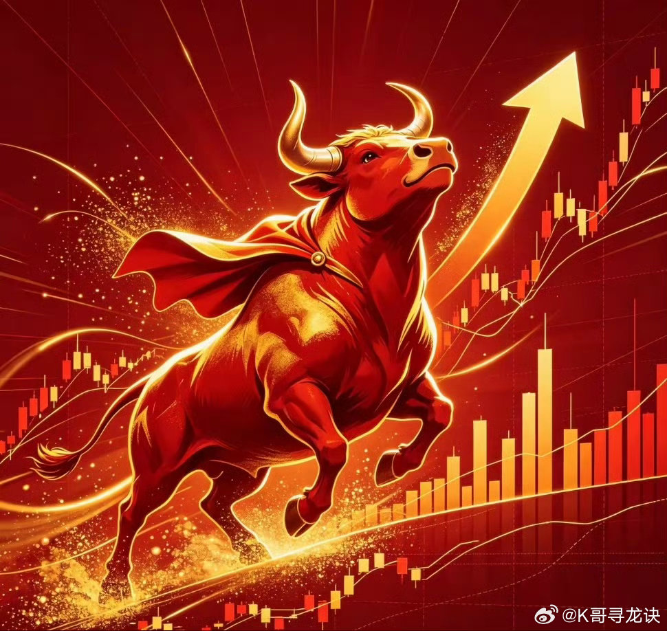 医药板块精简分类板块分为创新药、CXO、创新中药、普药器械四大类一、创新药1.稳