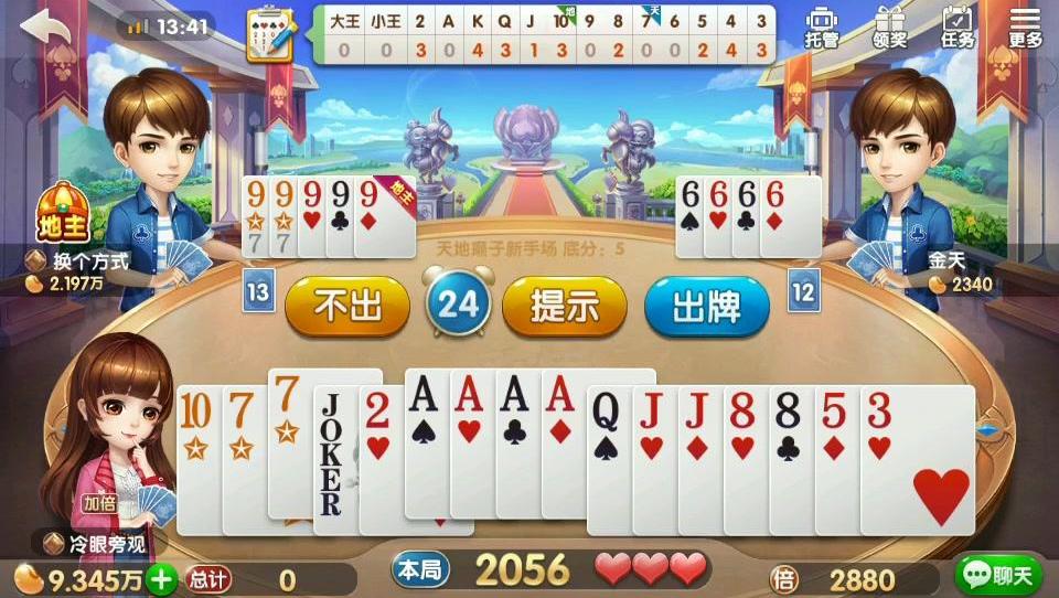 手游: 车王青山不断尝试, 刷新新地图龙腾灯海,