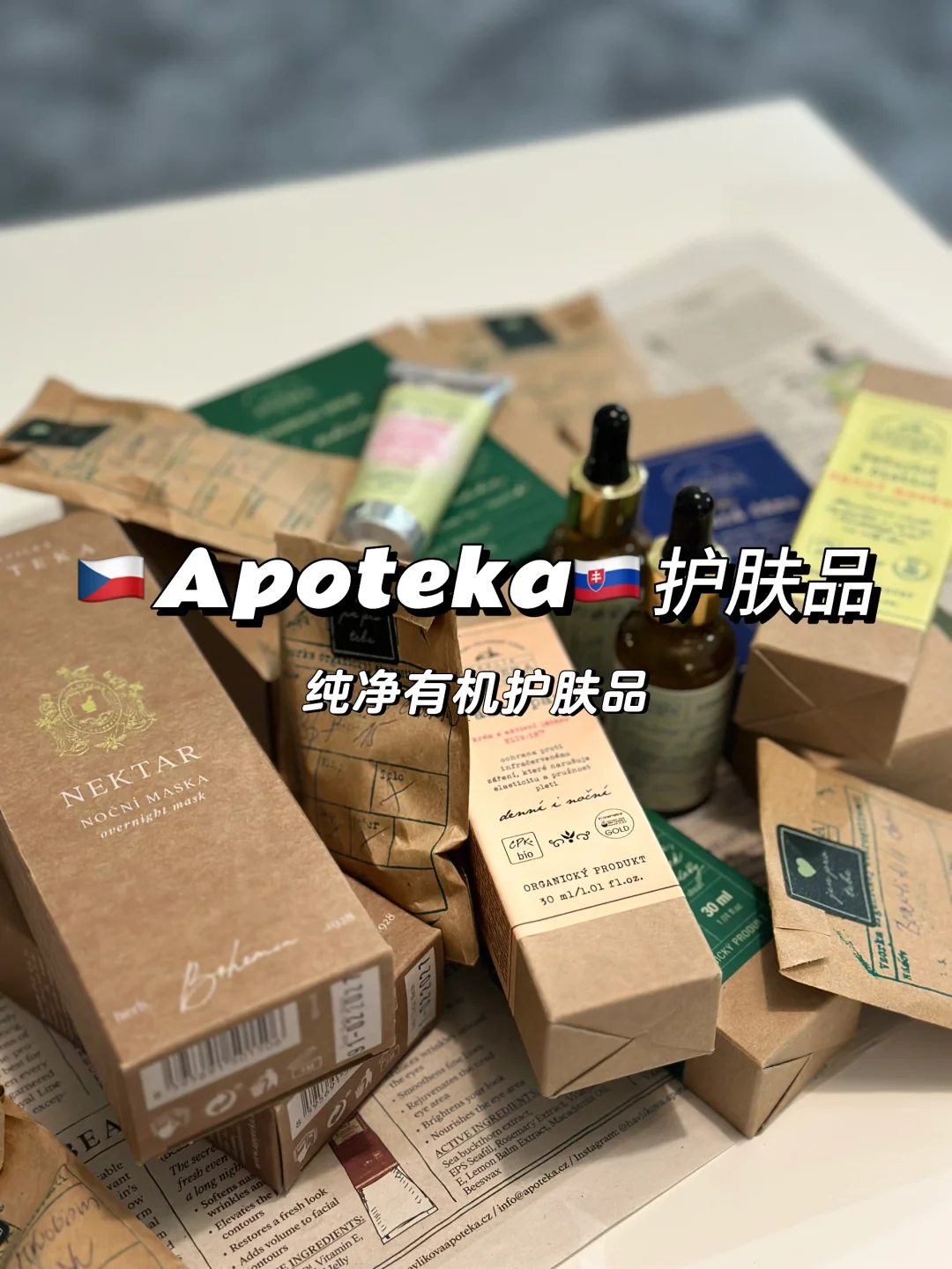 Apoteka护肤品🇸🇰横跨大桥才走到他们店里