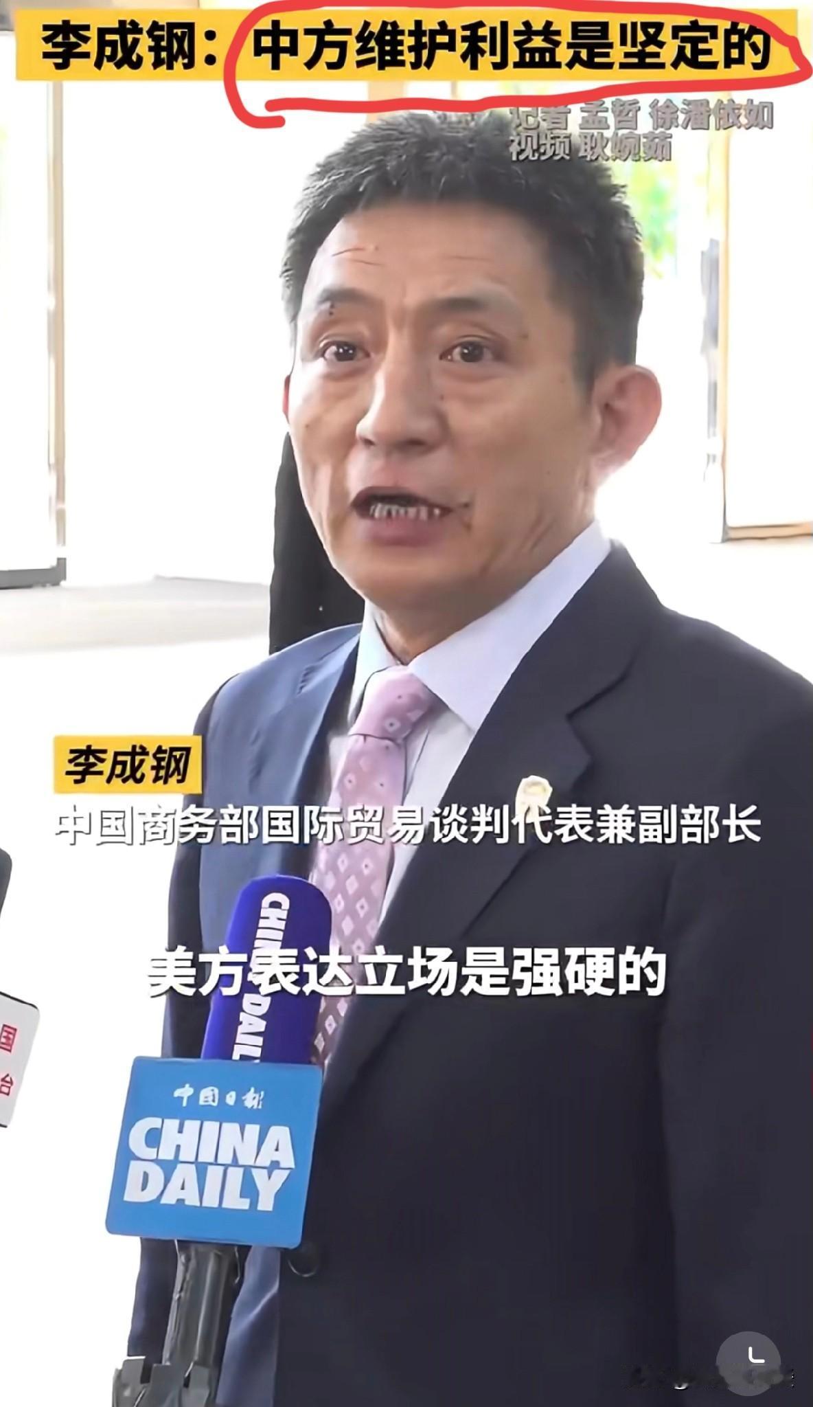 终于迎来转机,中国商务部重要发言!2025年10月30日,中国商务部发布中美