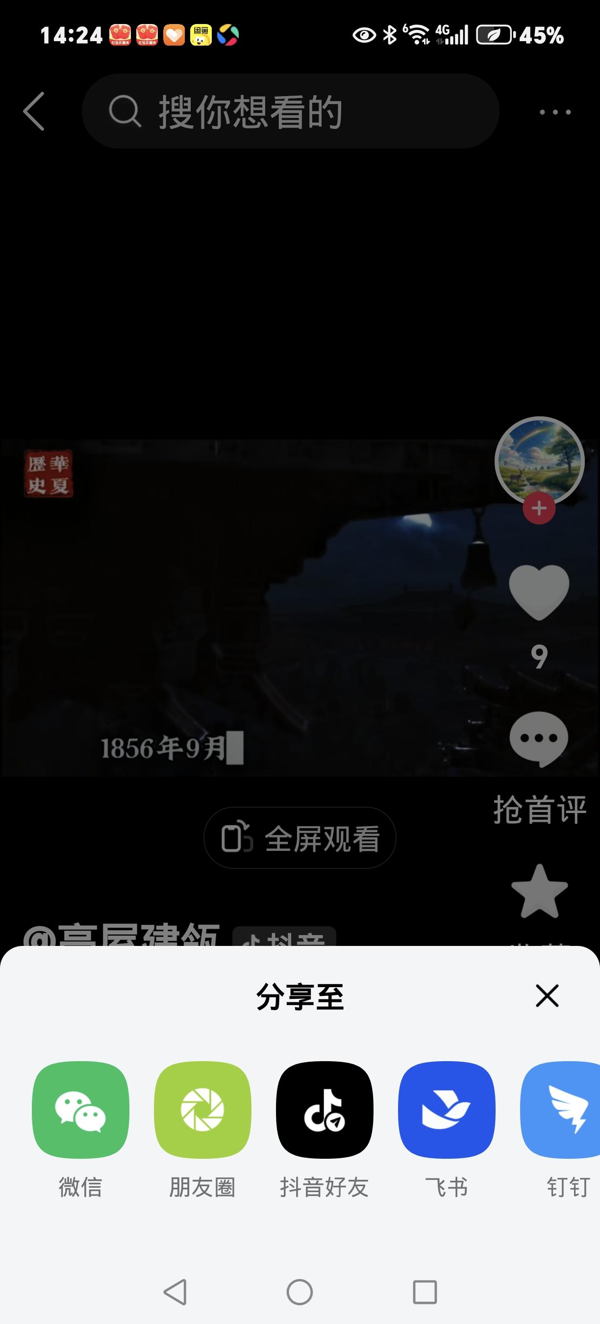 三个月屠尽三万手足！天京事变：一场内讧撕碎太平天国翻盘梦太平天国最惨烈的内