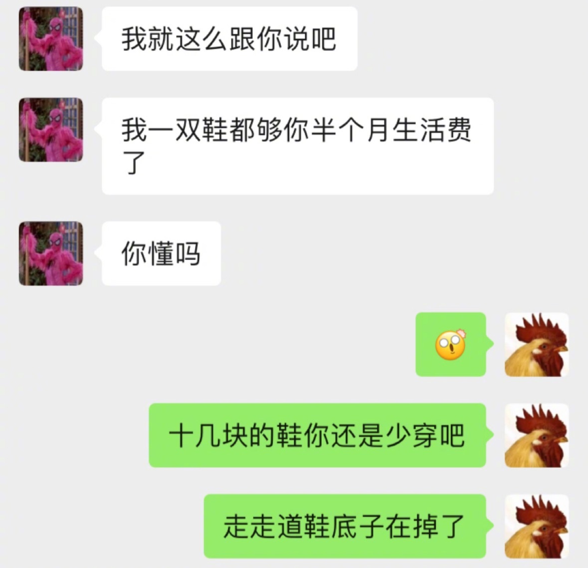 我的经济状况belike