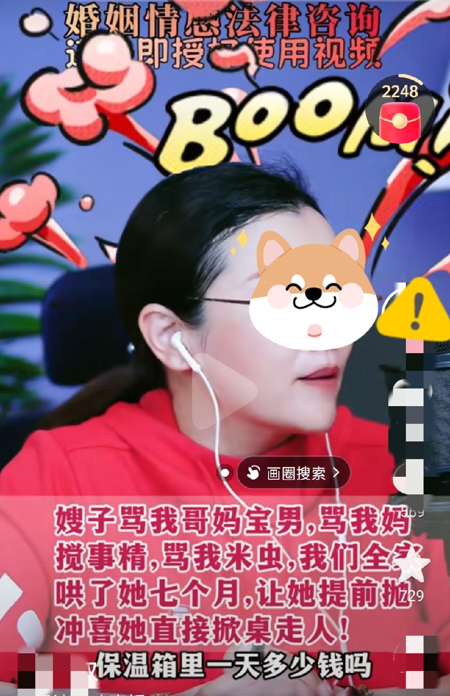 公公患癌不久于人世，婆婆听大师话想让怀孕7个月的儿媳提前剖腹产，还说“七活八不活