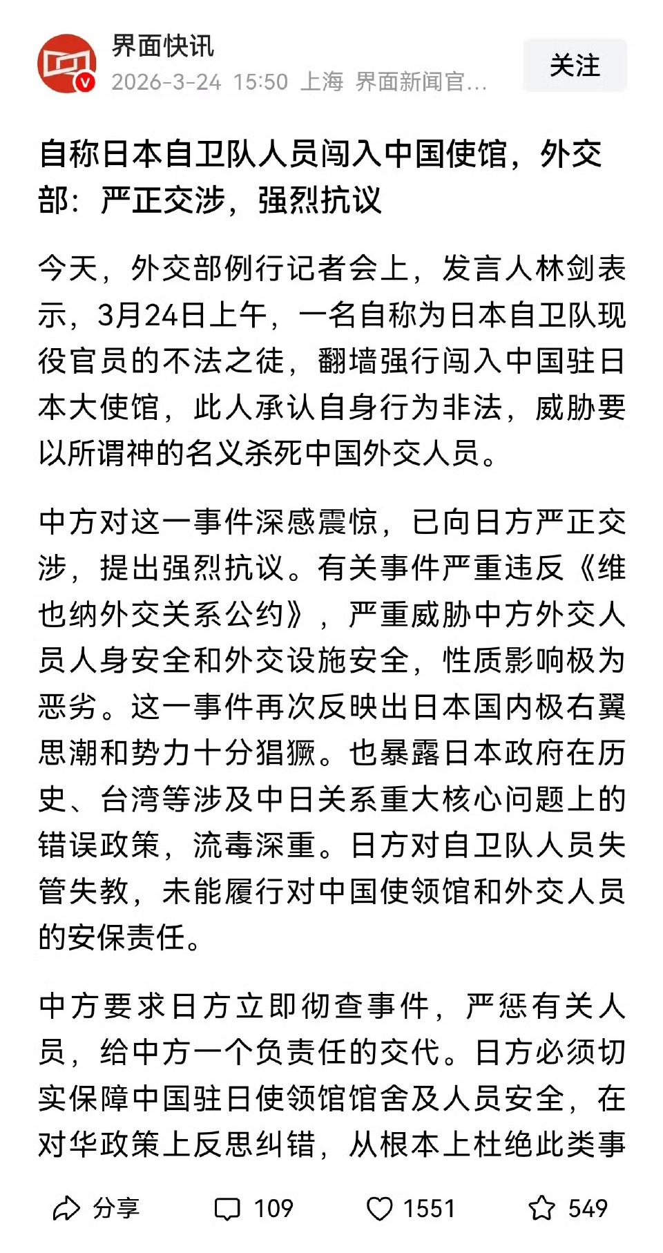 日本人这又开始玩传统手艺了？