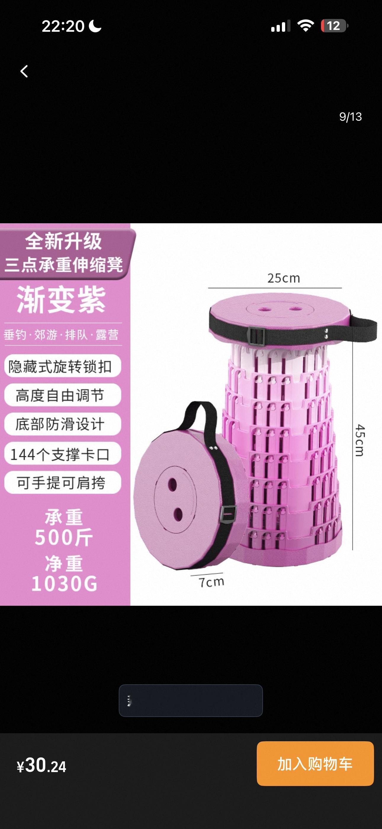 有人买过这个线下去吗那个结实点