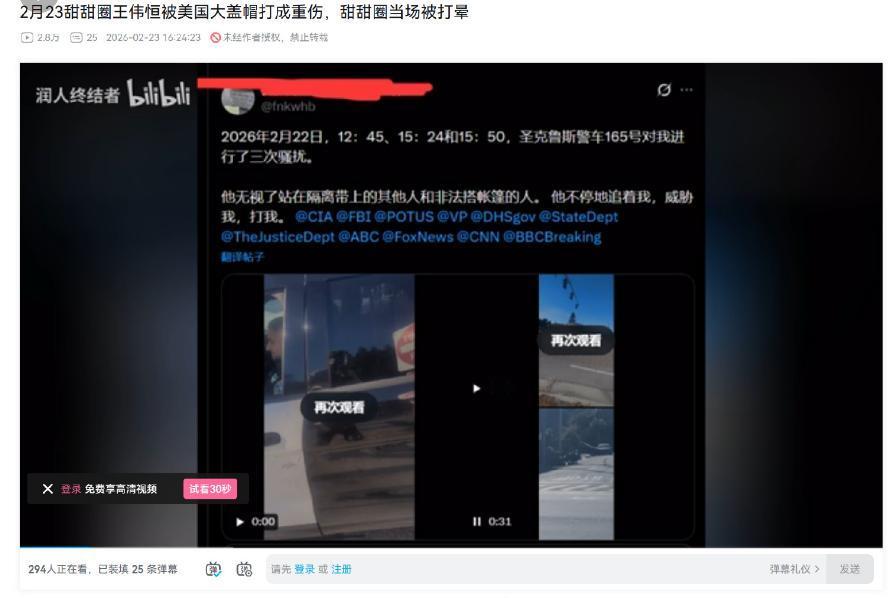 甜甜圈王伟恒又被佛博乐打了！国内有一个网友，长相酷似王伟恒，并且成功的靠着模