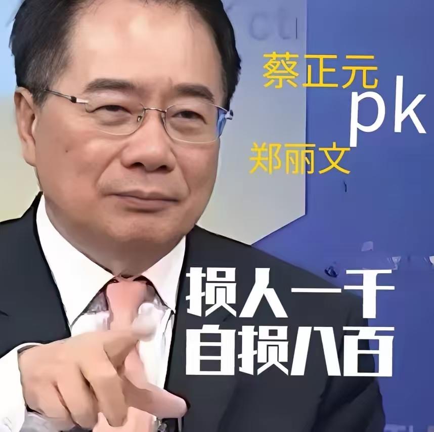 打死也没想到，蔡正元居然台湾媒体人黄𬀩瀚的节目中断言，郑丽文2028年绝对选不