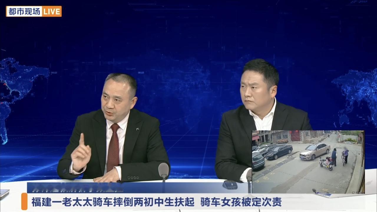 律师解读“初中生扶老人被索赔22万”：女孩未明显减速、未让直行，违法路权原则，担