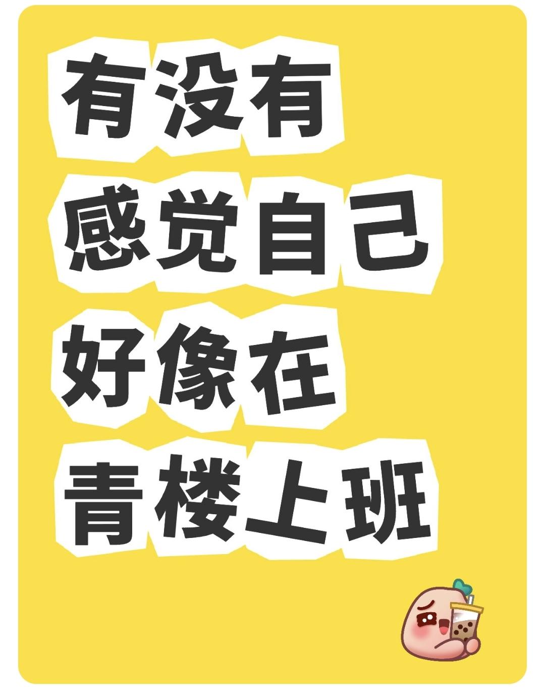 事业单位退二线，单位不安排工作，你让他天天到单位费水费电干嘛!我们单位就有位5