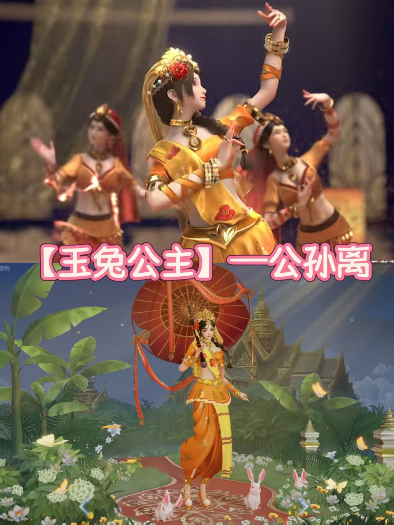 原来的史诗皮肤，都会单独做个pv来宣传诶王者荣耀王者荣耀