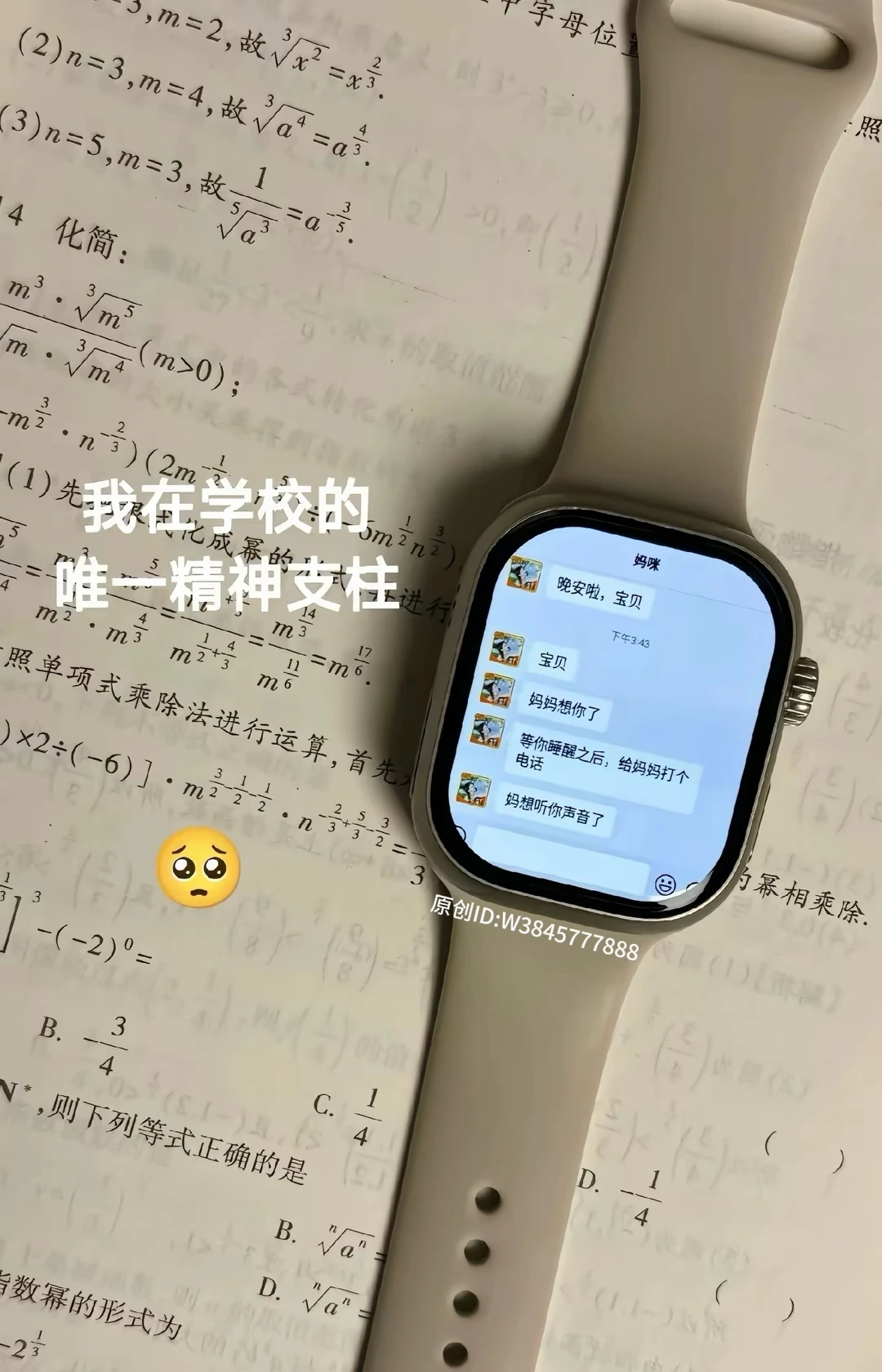 好尴尬，一买一个不吱声😅