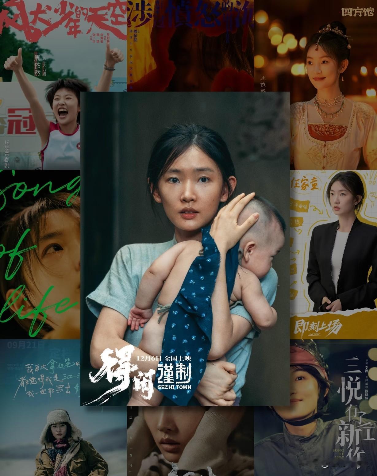 为什么周依然火不起来，原因再简单不过，不是她没有作品，也不是她没资源，更不是